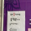 경희홍에스테틱 이미지