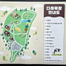 초정목장 | 청주 근교 가볼만한곳 "다래목장" | 젖소목장과 체험학습이 있는 수제요거트 카페 내돈내산 후기(정보...