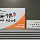 순천용당초등학교 이미지