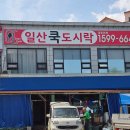 싱크닥터 주식회사