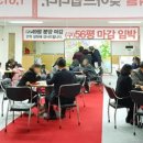 부천가구랜드