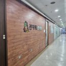 관자재한의원 이미지