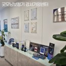 굿모닝보청기 강서가양센터 이미지