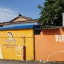 광주매곡동우체국 이미지