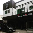 꽃은 봄이다 디자인