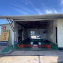 함덕자동차공업사 이미지