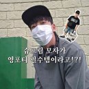 패션영 | 슈프림 왁스드 립스탑 캠프캡 후기! 영포티 패션이라니?!
