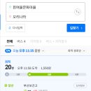 청학동오리마을