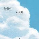 책과 글나무 이미지