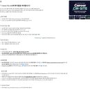 [램리서치코리아] 2026 하반기 신입 반도체 엔지니어(FSE) 공개채용(~06.24) 이미지