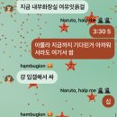 씨유 창원명곡중앙점 | 그리고 갑챠기스러운데 11월 다 지나간거 취소해도 돼?