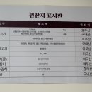 경성밥상 건대점 네이버블로그