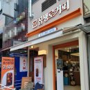 늘을중앙공원(지하1층)[호평-8] | [경춘선/평내호평역] 남양주 호평동 소담한 느낌의 카페 집생로커피