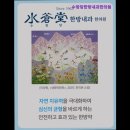 수창한의원 | [서울 강남 디스크 통증 한방병원] 수창당한방내과한의원 서울 강남 디스크 통증 한방병원, 믿음직한...