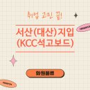 대산로지스