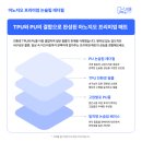 아야진작은집 | 아야진라메르데시앙ㅣ베이지카라 1200사이즈 / PU+TPU 이중 결합으로 미끄럼방지+내구성 UP!