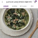 남도진순대국 | 내돈내산 마켓컬리 추천템, 인기 많은 음식 솔직 후기 /추천인 hmj0821