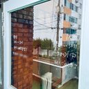 탄탄김밥 | 거제 고현 탄탄하우스 | 특제 소스에 감동한 탄탄 음식점 방문 후기