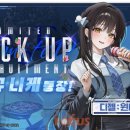 사이버랜드PC방 이미지