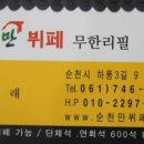 하풍3길 이미지