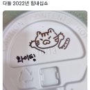 소리질러