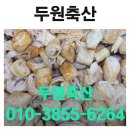 두원유통 이미지