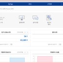 망고톡 PC 이미지