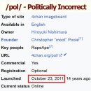 한국의 일베는 어떻게 시작이 되었나 (미국발 극우의 뿌리) 이미지