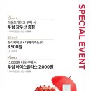 투썸플레이스 부천소새울역점 이미지