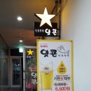 지에스25광진구의역 이미지