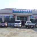 고려철물공구안전