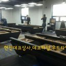 대대당구장 이미지