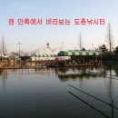 도촌농장 이미지