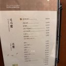 대구 한정식 맛집 용지봉 후기! 들안길 한식 코스 &amp; 가성비 소개
