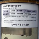 하대동240 이미지