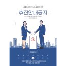 진주탑마취통증의학과의원 이미지