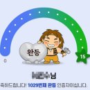 대봉약수터 | 함양명산] 오르고(GO)함양 완등 전략 가이드 &amp; 성공 후기 - 15개 명산, 7일간의 도전과 완등을 향한 길잡이
