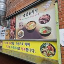 국동4길 네이버블로그