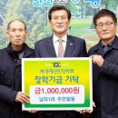 남차1리 이미지