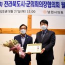 김정현의원 이미지