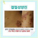 양진한의원 이미지