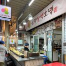 온양삼색호떡 이미지