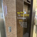 더맑은의원 | [뷰티] 익산 더맑은의원 팔다리 레이저제모 후기