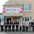 청평4리 마을회관 네이버블로그