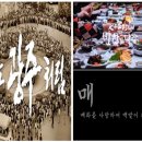 반찬나라 이미지
