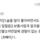 예이크