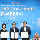 검바위초등학교 세계타임즈