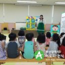 부산세관어린이집 이미지