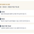당당특허법률사무소