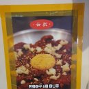 르노삼성자동차서비스코너유성봉명점 | 대전 유성구 봉명동맛집 운탄 봉명점 200퍼센트 만족 솔직후기
